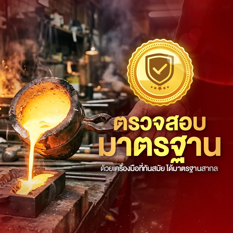 รูปประกอบ